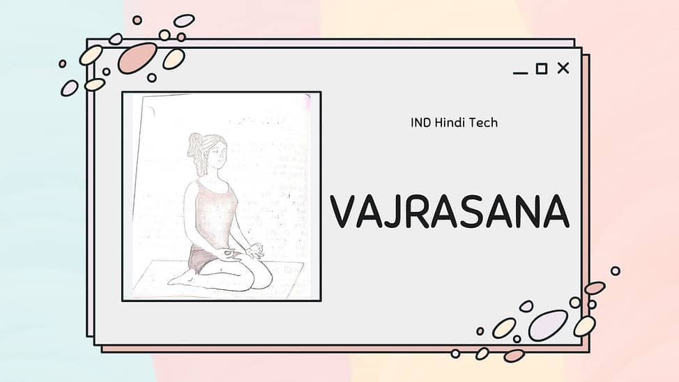 CBSE Class 12th Physical Education File On Yoga. VAJRASANA