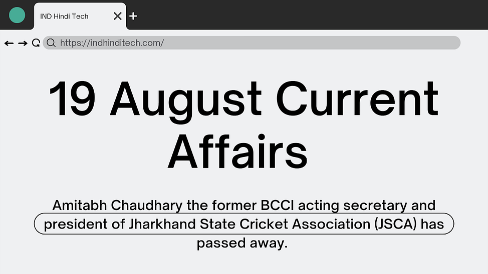19 August 2022 Current Affairs