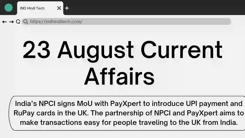 23 August 2022 Current Affairs
