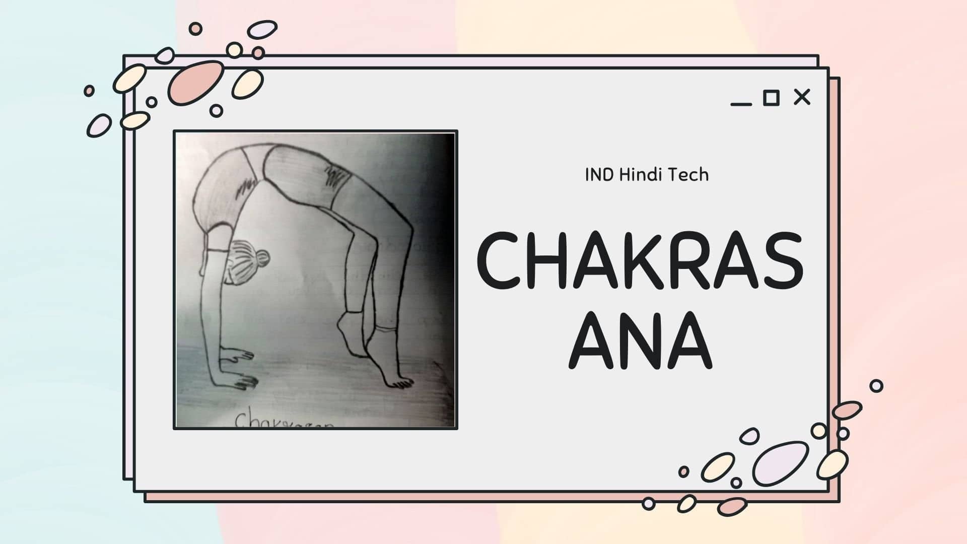 CBSE Class 12th Physical Education File On Yoga. Chakrasana